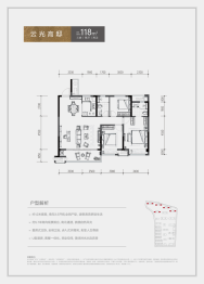 中南君启3室2厅1厨2卫建面118.00㎡