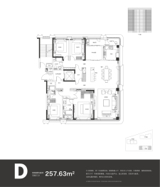 中联和府5室2厅1厨3卫建面257.63㎡