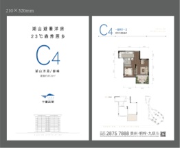 十里云湖1室2厅1厨1卫建面45.60㎡