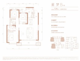 阎良卓越府3室2厅1厨2卫建面125.00㎡