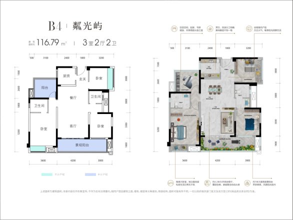 九洲·三江屿