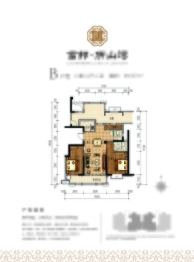 富邦·历山湾2室2厅1厨2卫建面107.00㎡