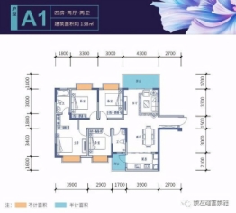 耀富·崇雅4室2厅1厨2卫建面138.00㎡