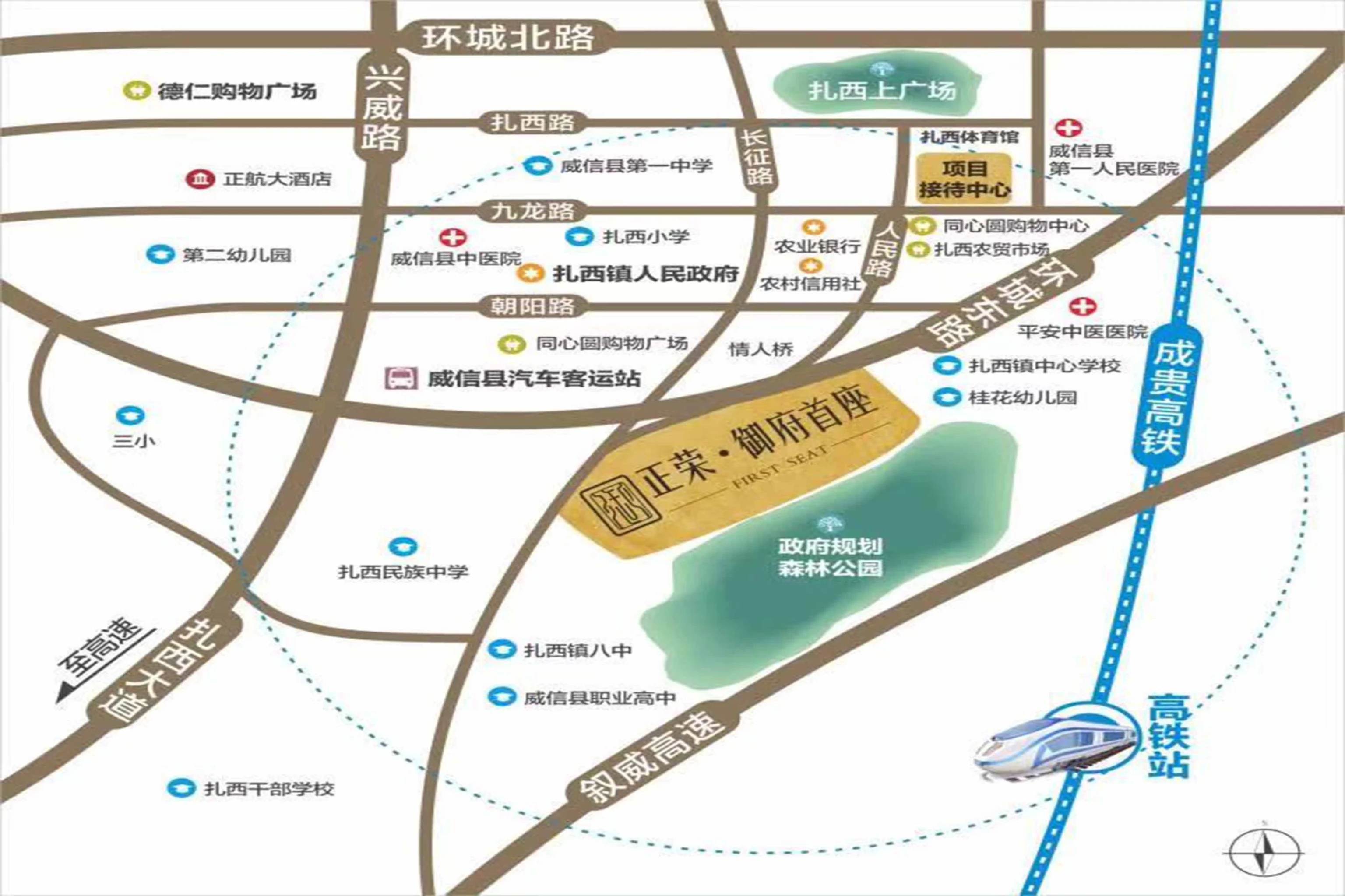 威信正荣·御府首座交通图
