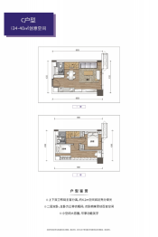 里城晴樾中心2室2厅1厨2卫建面34.00㎡