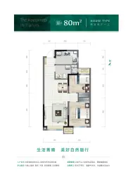 首创禧悦2室2厅1厨1卫建面80.00㎡