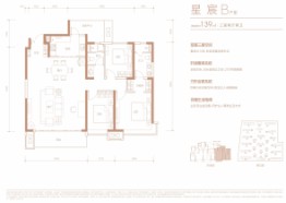 阎良卓越府3室2厅1厨2卫建面139.00㎡