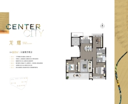 玄武宝龙城3室2厅1厨2卫建面109.00㎡