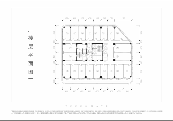 楼栋平面图