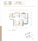 嘉新时代广场A1户型