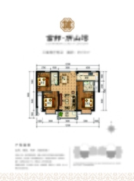 富邦·历山湾3室2厅1厨2卫建面113.00㎡