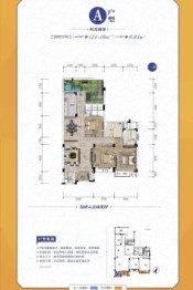 大都公馆3室2厅1厨2卫建面125.46㎡