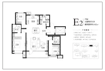 海信九贤府E2户型142㎡3室2厅3卫