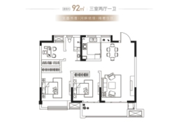 开泰园3室2厅1厨1卫建面92.00㎡