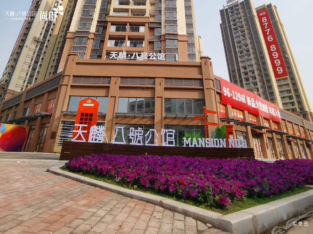 小区相关图