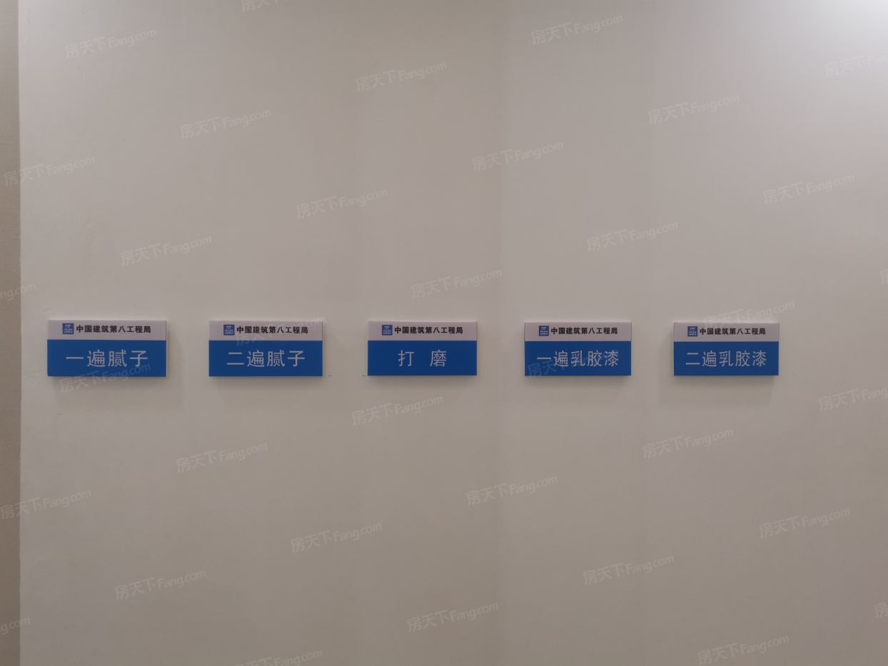 即墨万达广场样板间