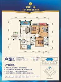 宏湖一品3室2厅1厨2卫建面120.51㎡