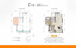 东辰·星光荟2室2厅1厨1卫建面66.59㎡