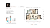 攀枝花铜锣湾FIC户型资料_11