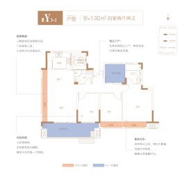 中丞·时代云著4室2厅1厨2卫建面130.00㎡