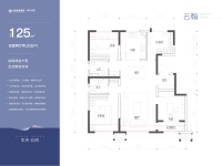 125四室两厅两卫（边）云翰