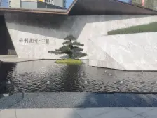 悦来 保利和光尘樾一期三房