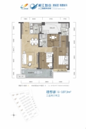 碧桂园·智慧城市3室2厅1厨2卫建面107.30㎡