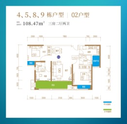 中建·生态智慧城3室2厅1厨2卫建面108.47㎡