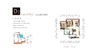 攀枝花铜锣湾FIC户型资料_16