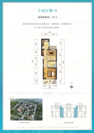 春晖·东戴河湾1室1厅1厨1卫建面65.00㎡