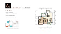 攀枝花铜锣湾FIC户型资料_06