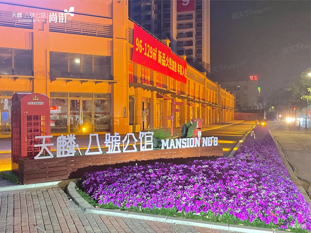 小区相关图