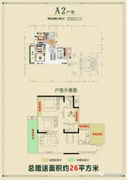 绿城西宸印象4室2厅1厨2卫建面115.95㎡