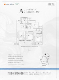 金地·宝龙·新城湖城大境3室2厅1厨2卫建面89.00㎡