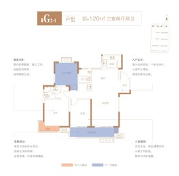 中丞·时代云著3室2厅1厨2卫建面120.00㎡