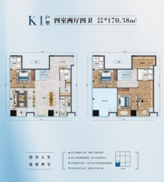 江山如画玺悦中心4室2厅1厨4卫建面170.38㎡