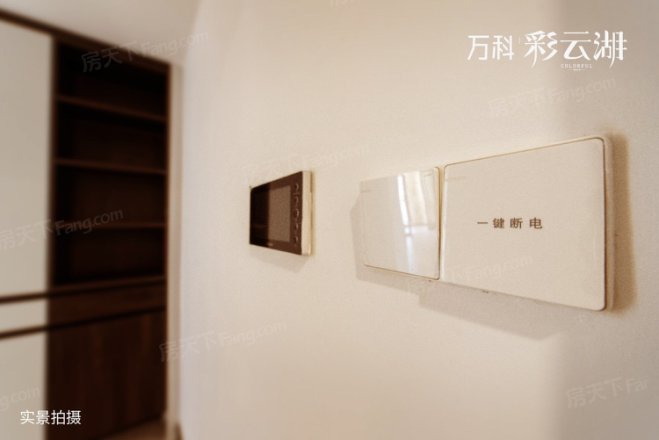 万科彩云湖实景图