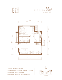 新汇·学府壹號1室1厅1厨1卫建面58.00㎡