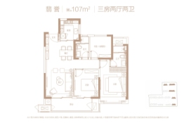 新城萃隽3室2厅1厨2卫建面107.00㎡