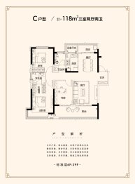 荣盛锦绣学府3室2厅1厨2卫建面118.00㎡