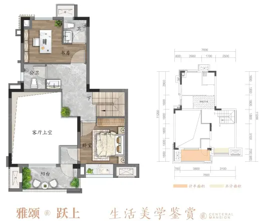 联发玺悦别墅户型图