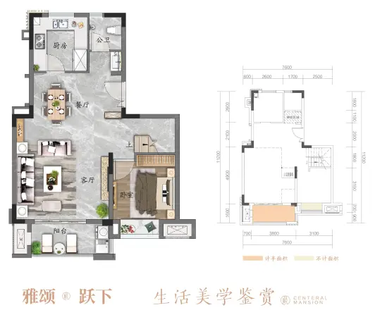 联发玺悦别墅户型图