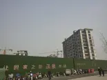 项目建筑工地实景图