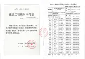 一规划2