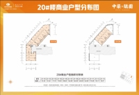 20号楼商铺户型图-在售-商铺