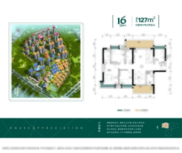 海逸·桃花源记4室2厅1厨2卫建面127.00㎡