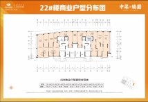 瑞金中梁瑞园22号楼商铺户型图-在售-商铺