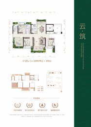 拓兴阳光美城4室2厅1厨2卫建面120.00㎡