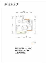 三迪·金域中央 3期3室2厅1厨2卫建面99.79㎡