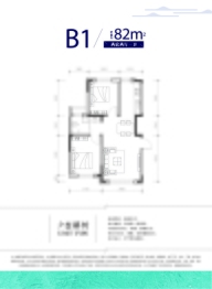 龙腾悦澜湾2室2厅1厨1卫建面82.00㎡